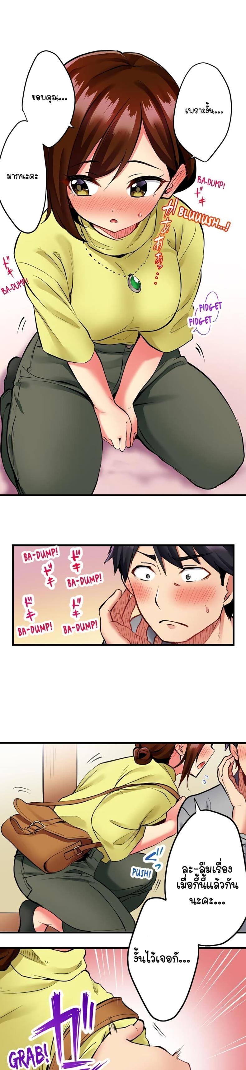 page-13