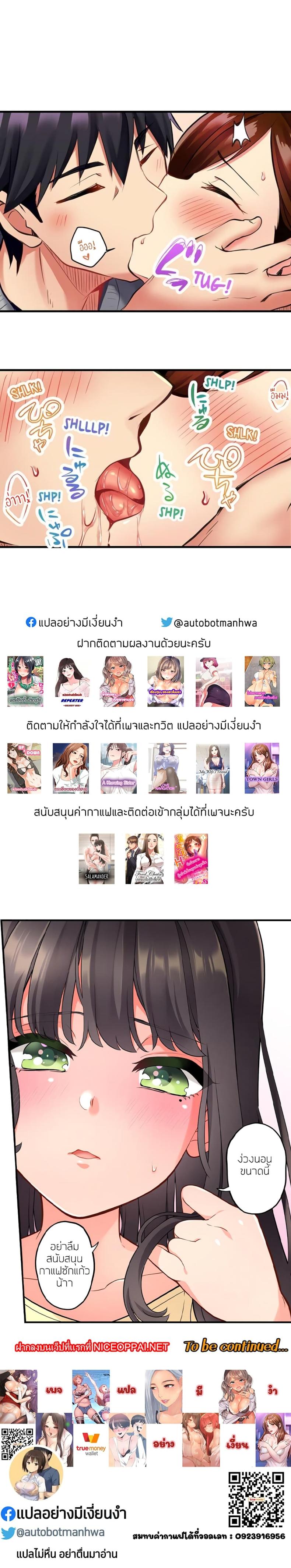 page-16