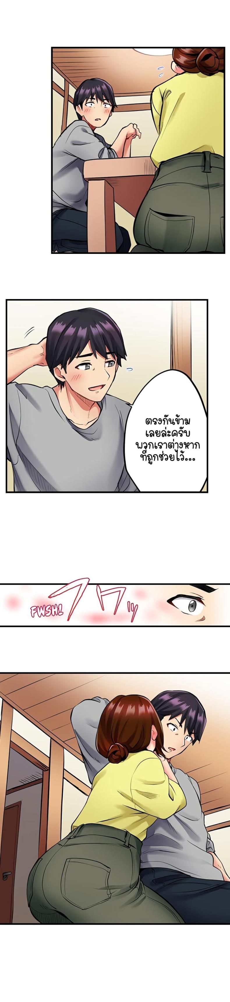 page-11