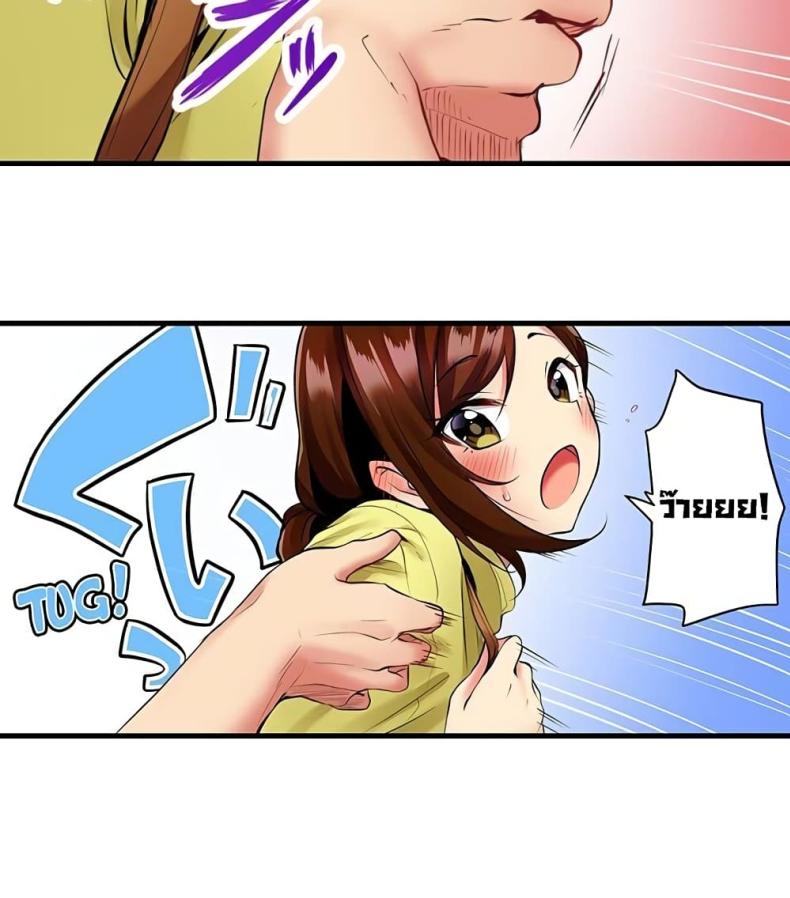 page-14