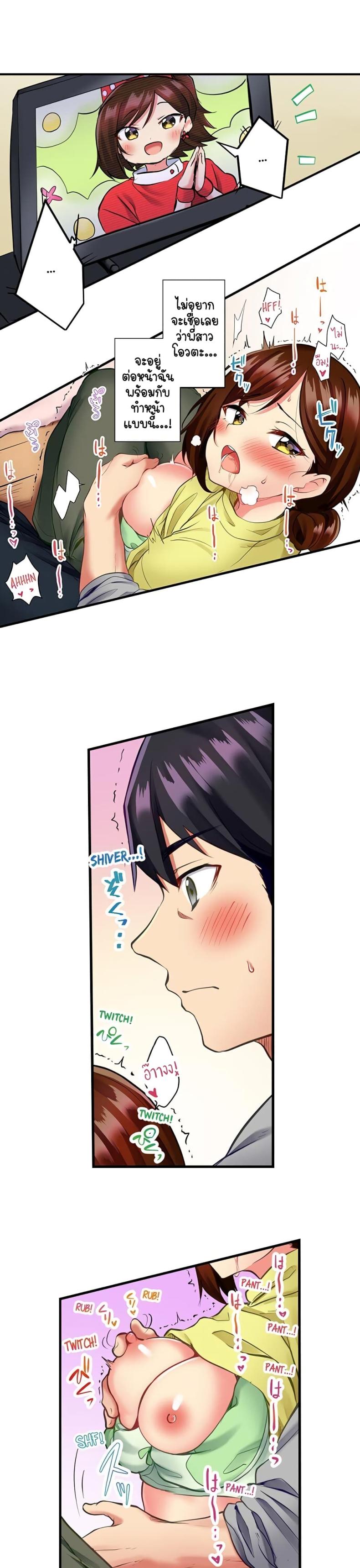 page-6