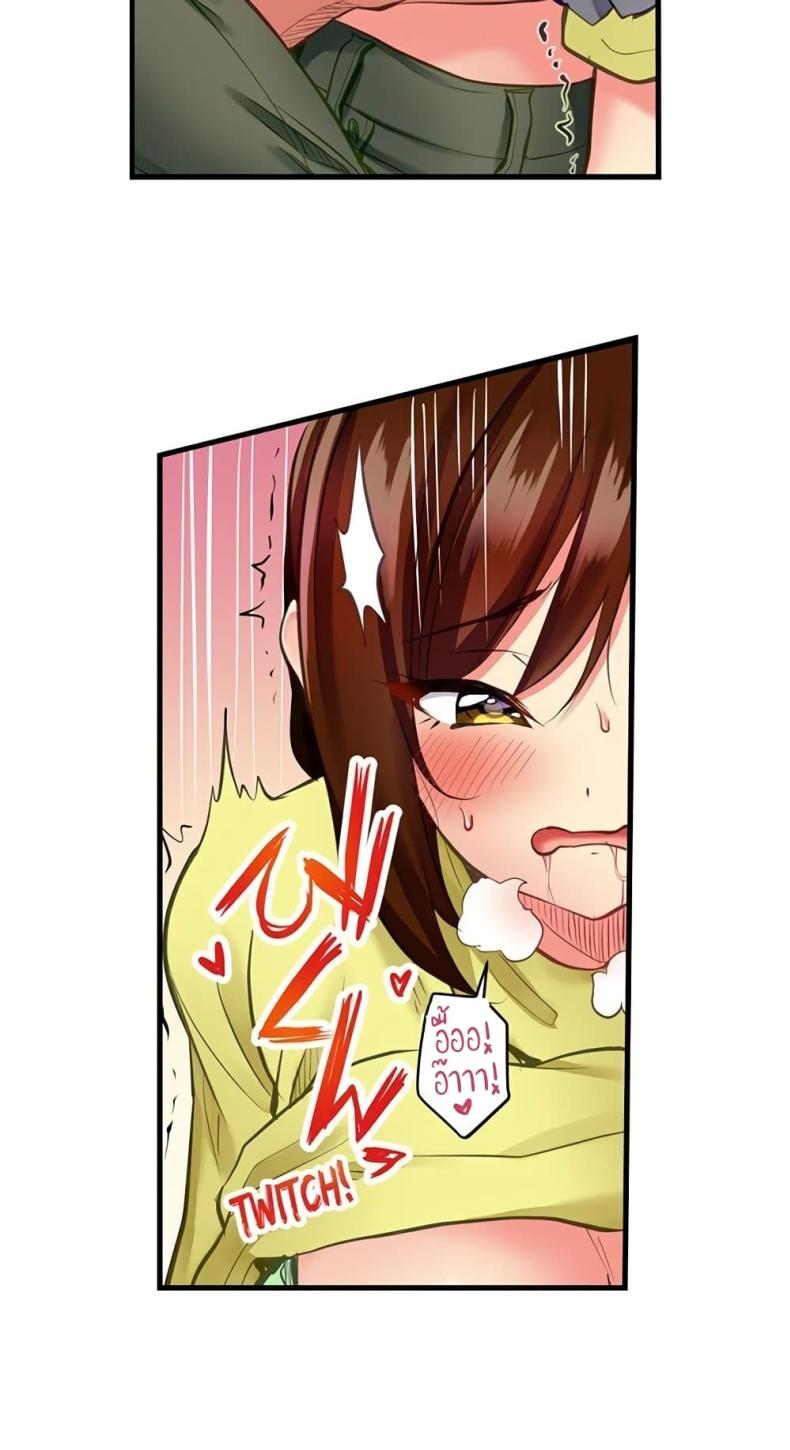 page-7