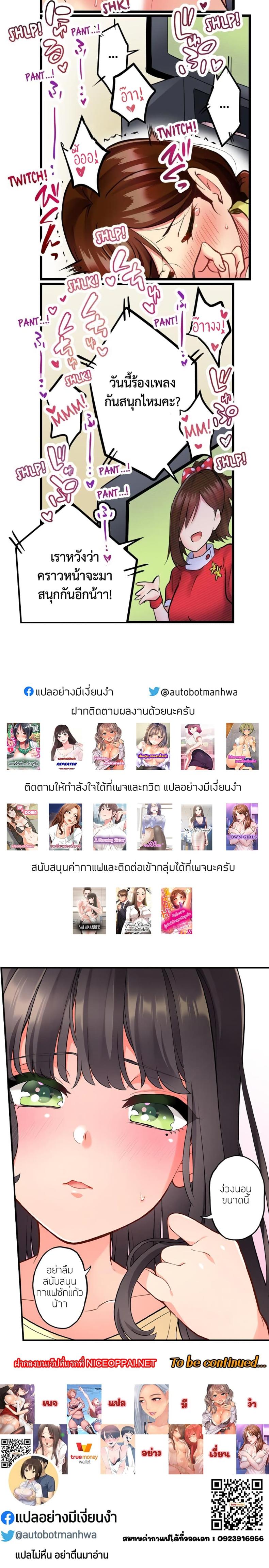 page-16