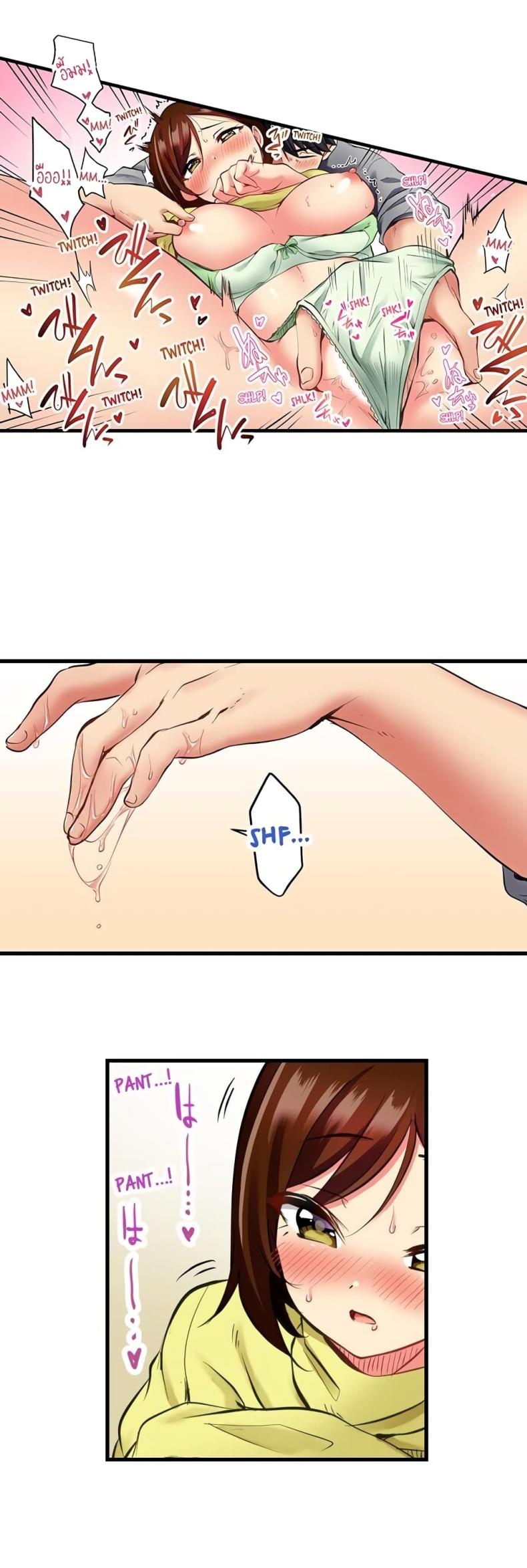 page-11