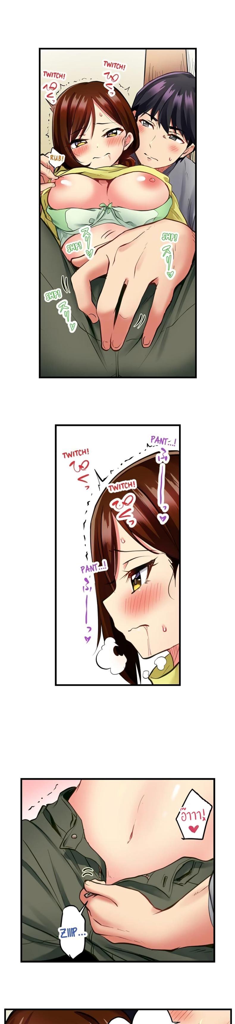 page-8