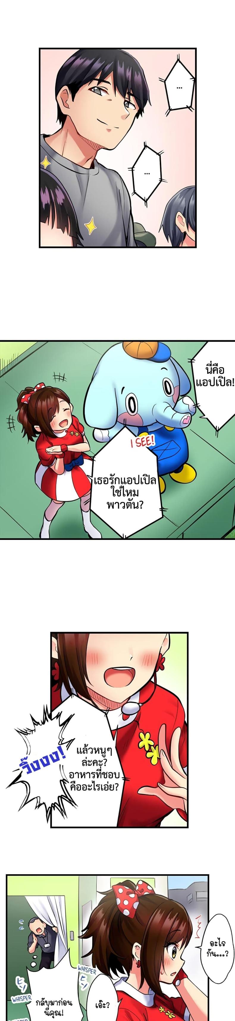 page-6
