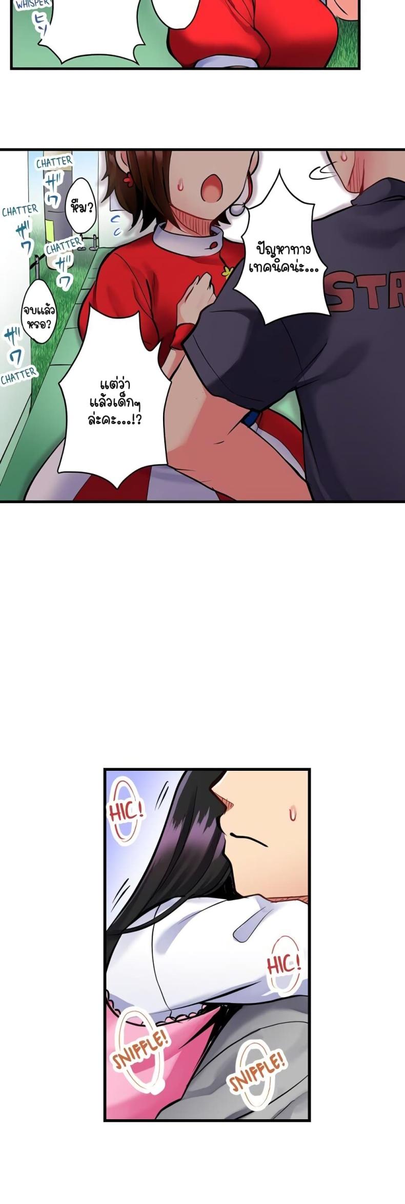 page-7