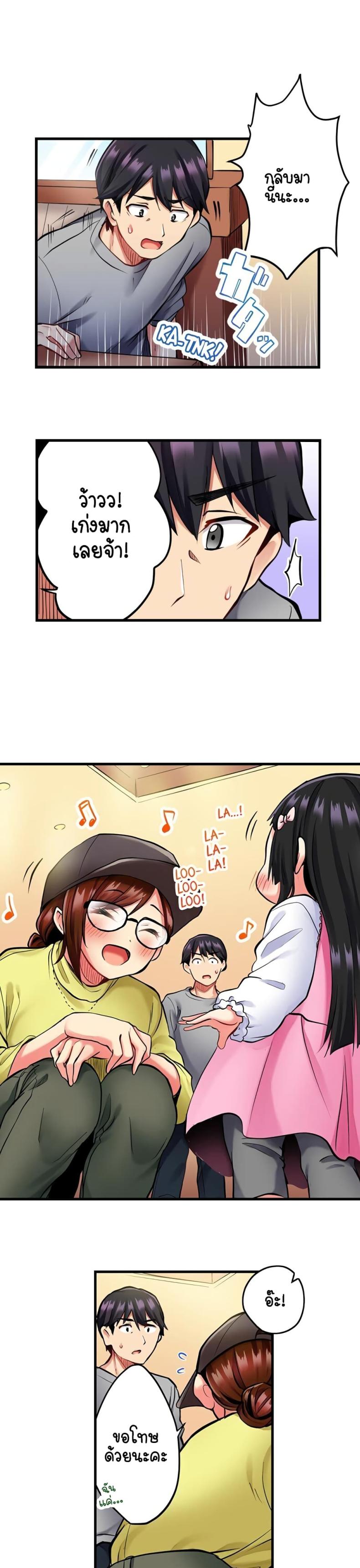 page-12