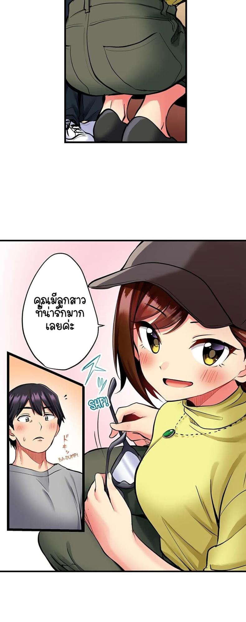 page-13