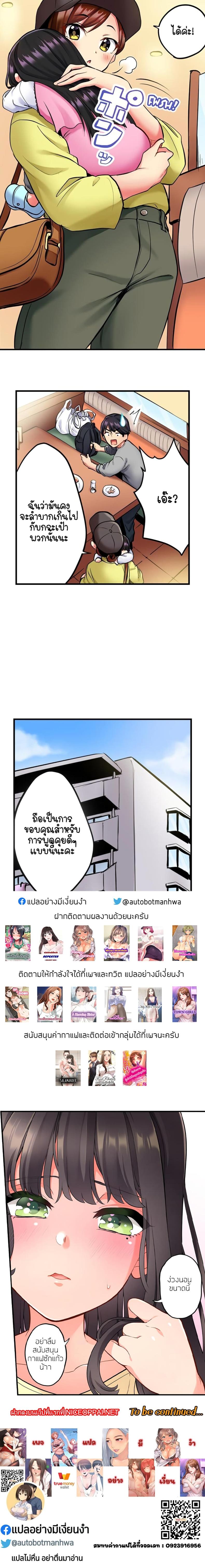 page-17
