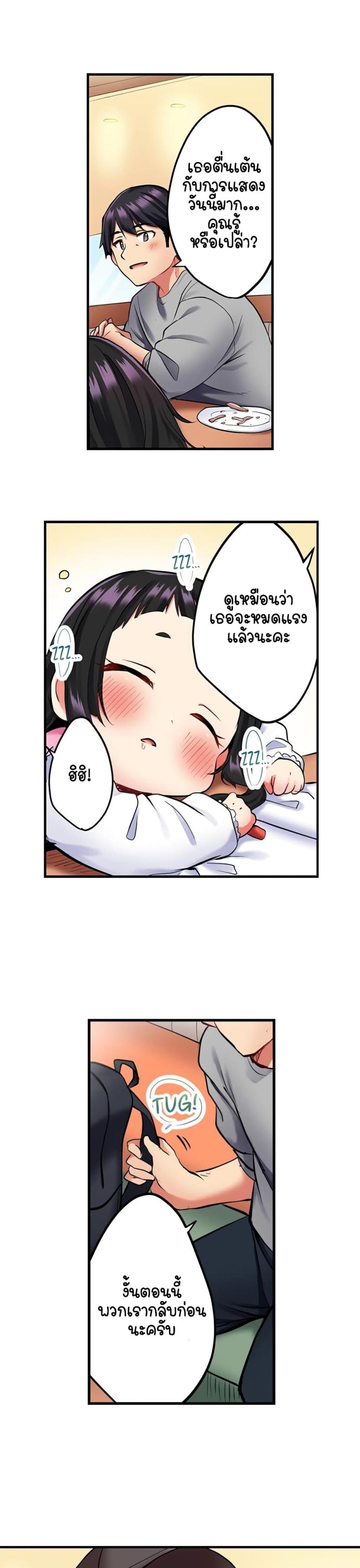 page-16