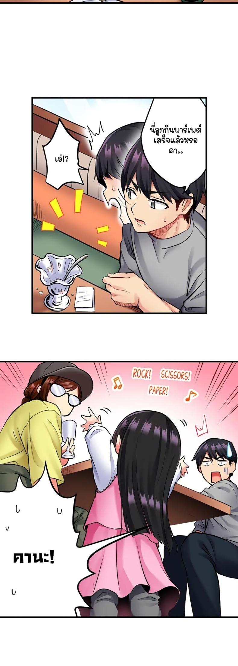 page-11