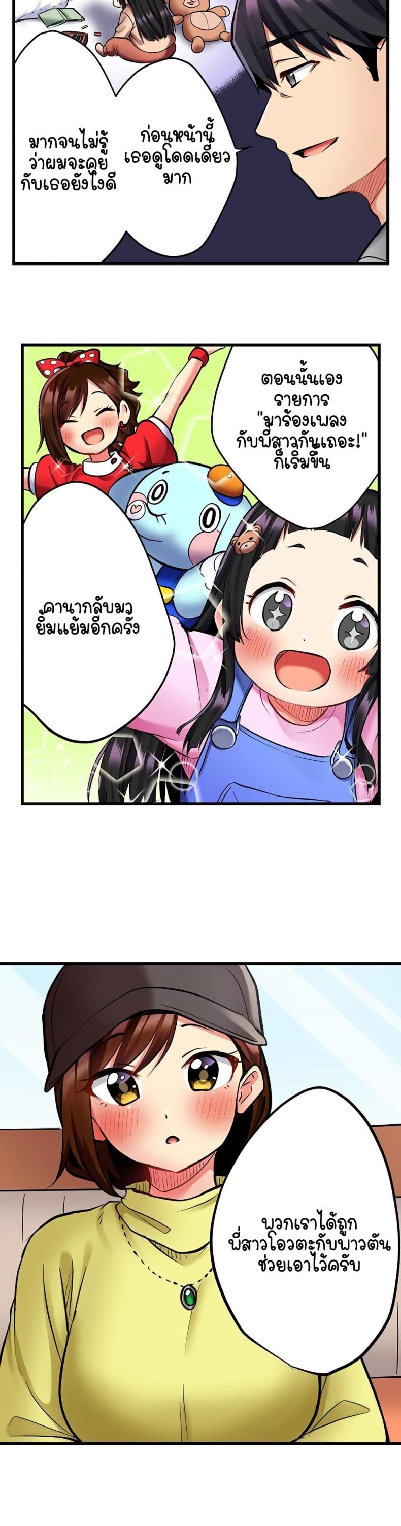 page-15