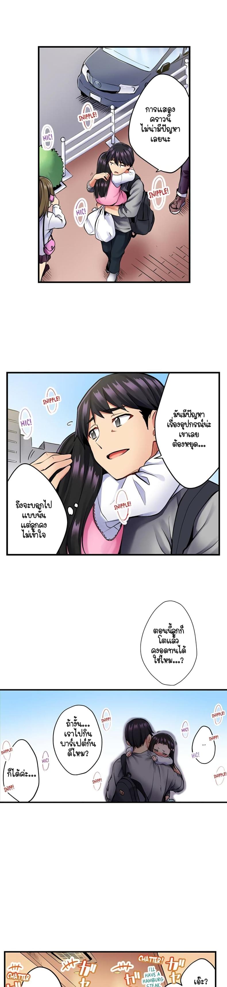 page-8