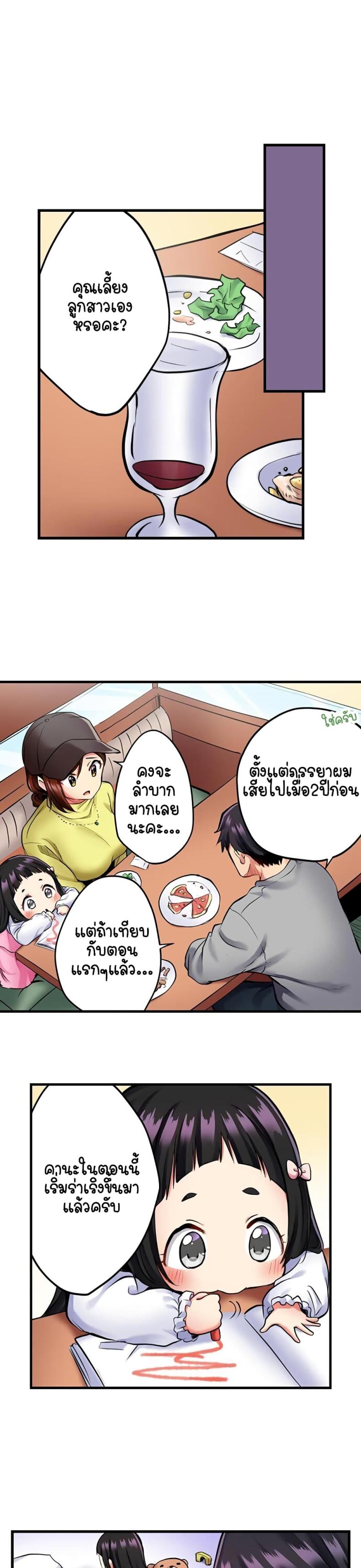 page-14