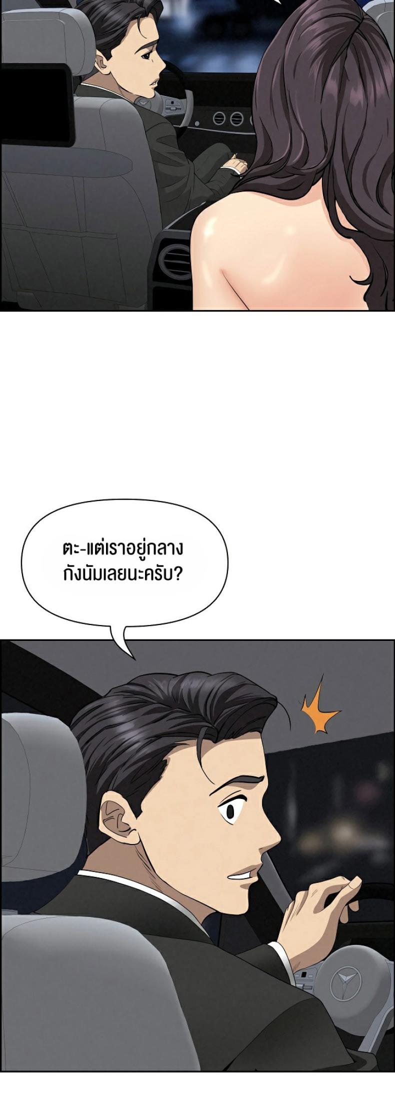 page-64