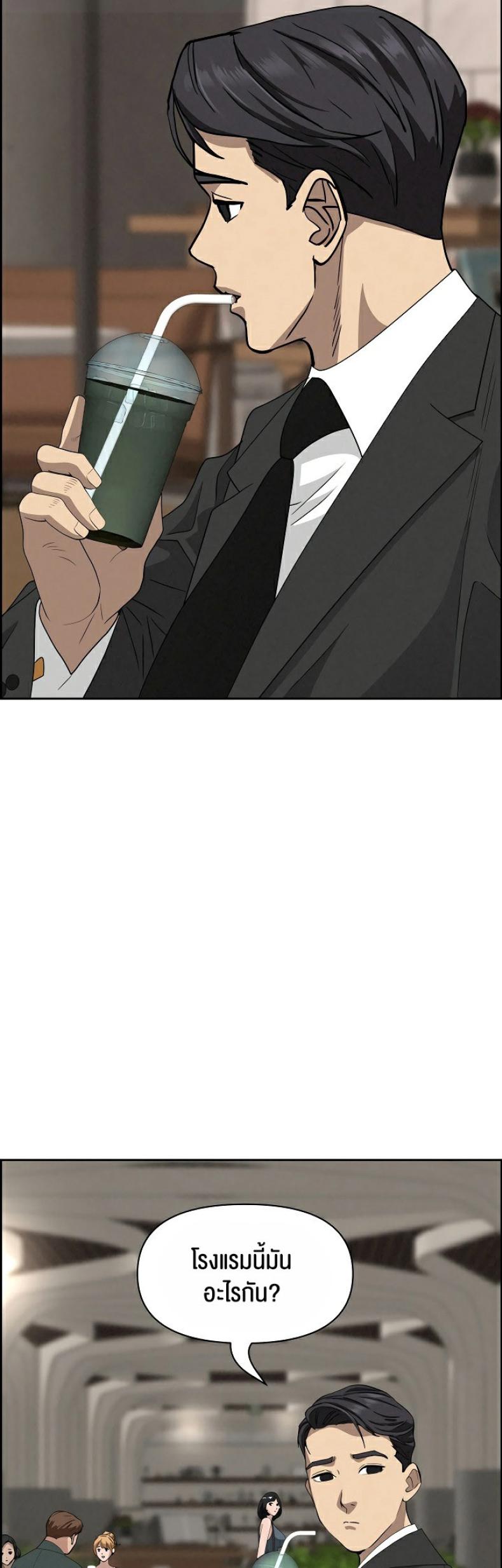 page-14
