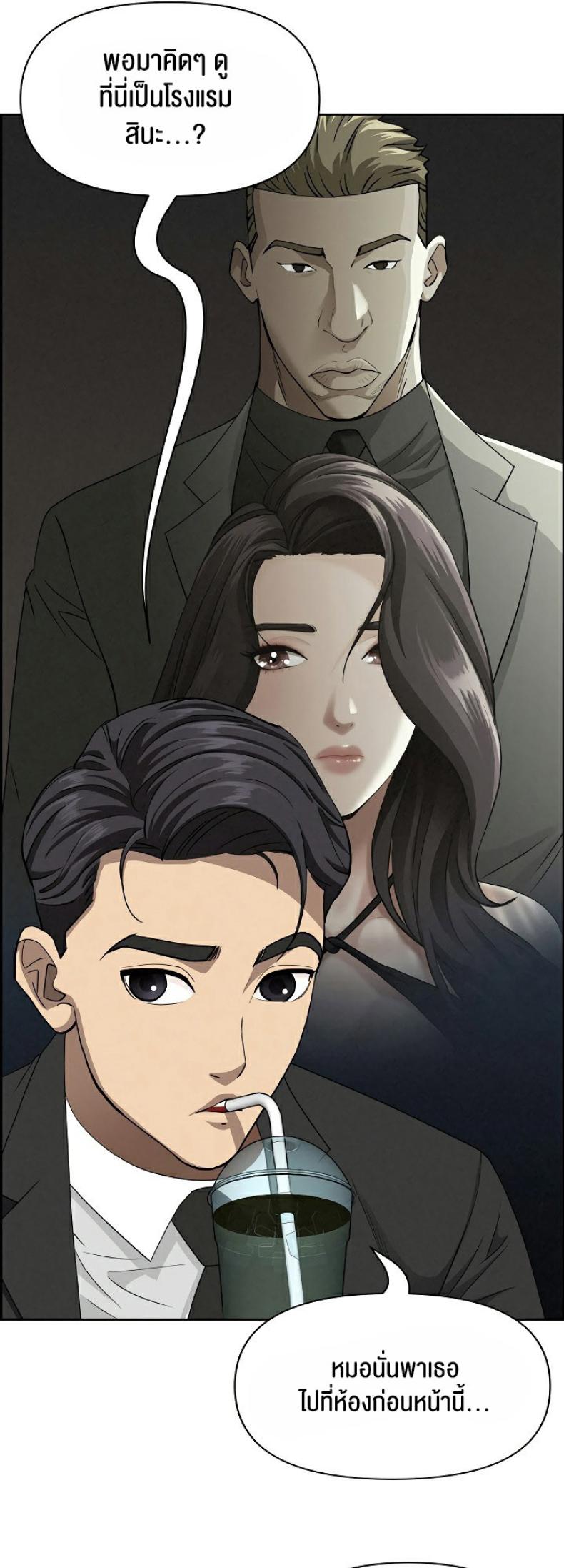 page-52