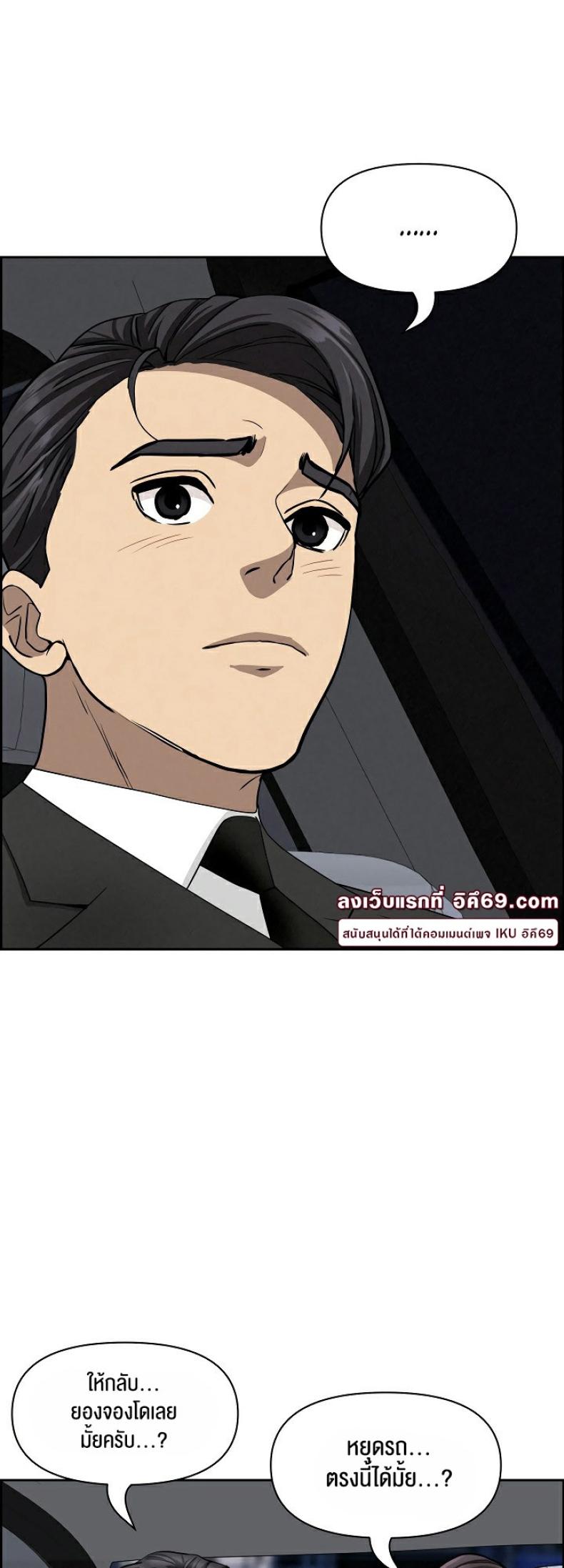 page-63