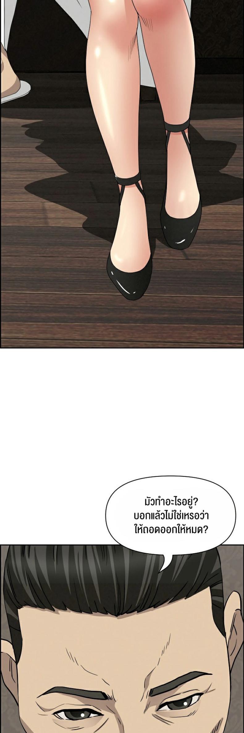 page-20