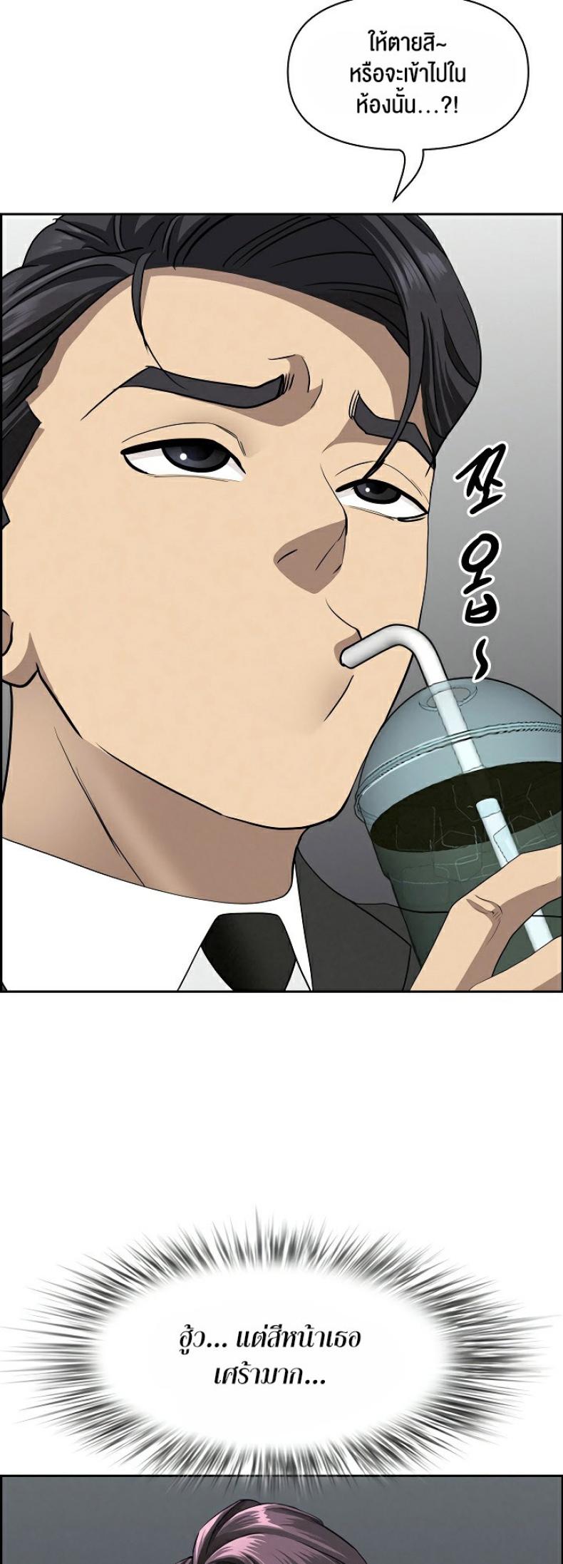 page-53