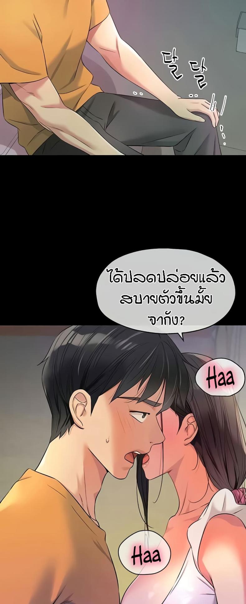 page-47