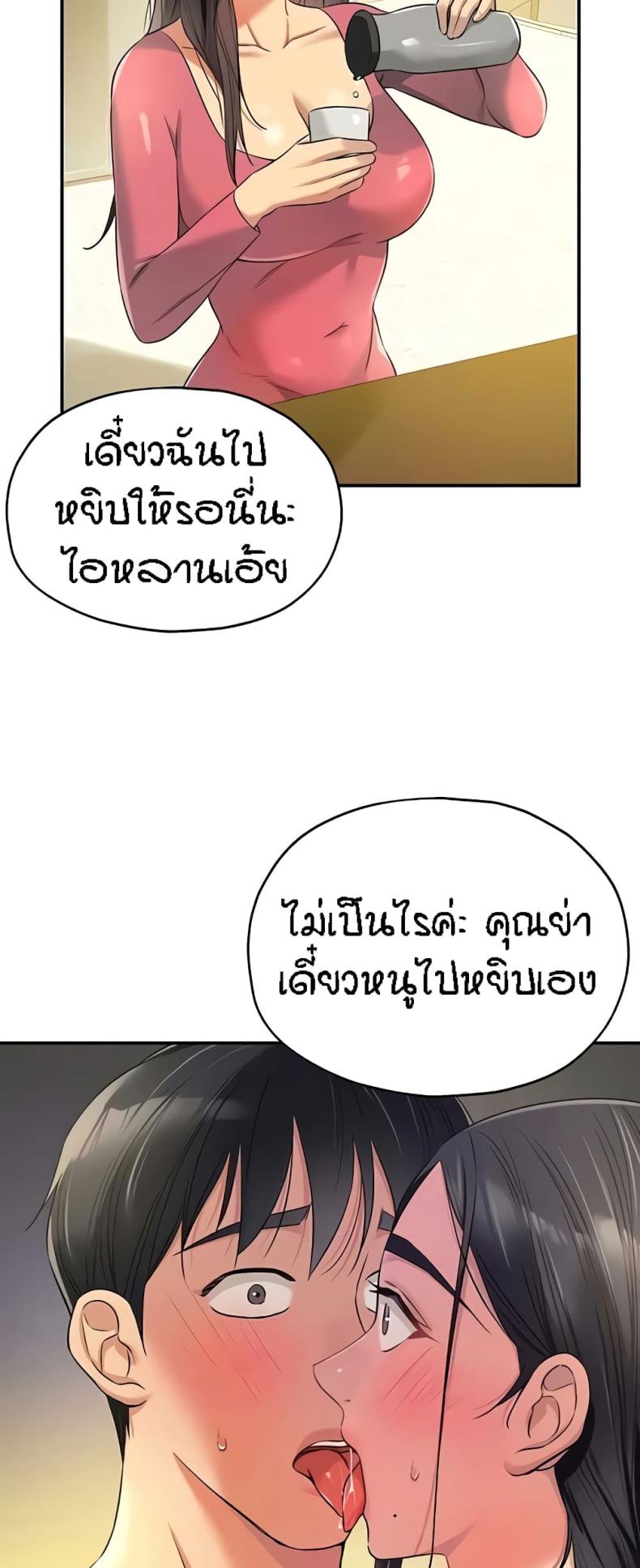 page-33