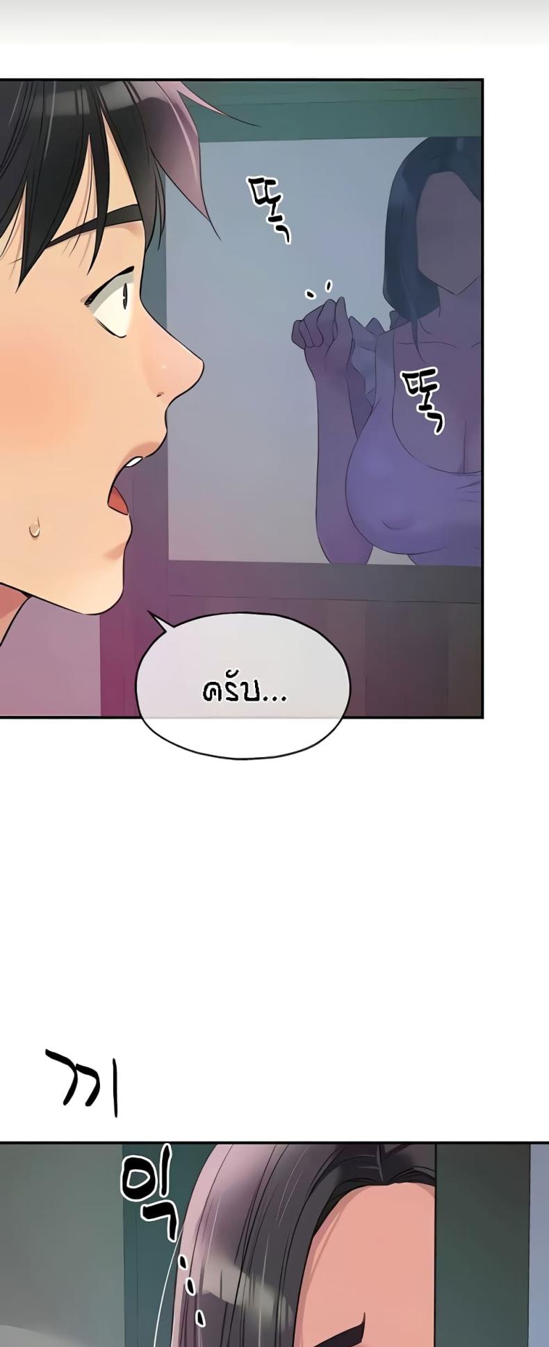page-49