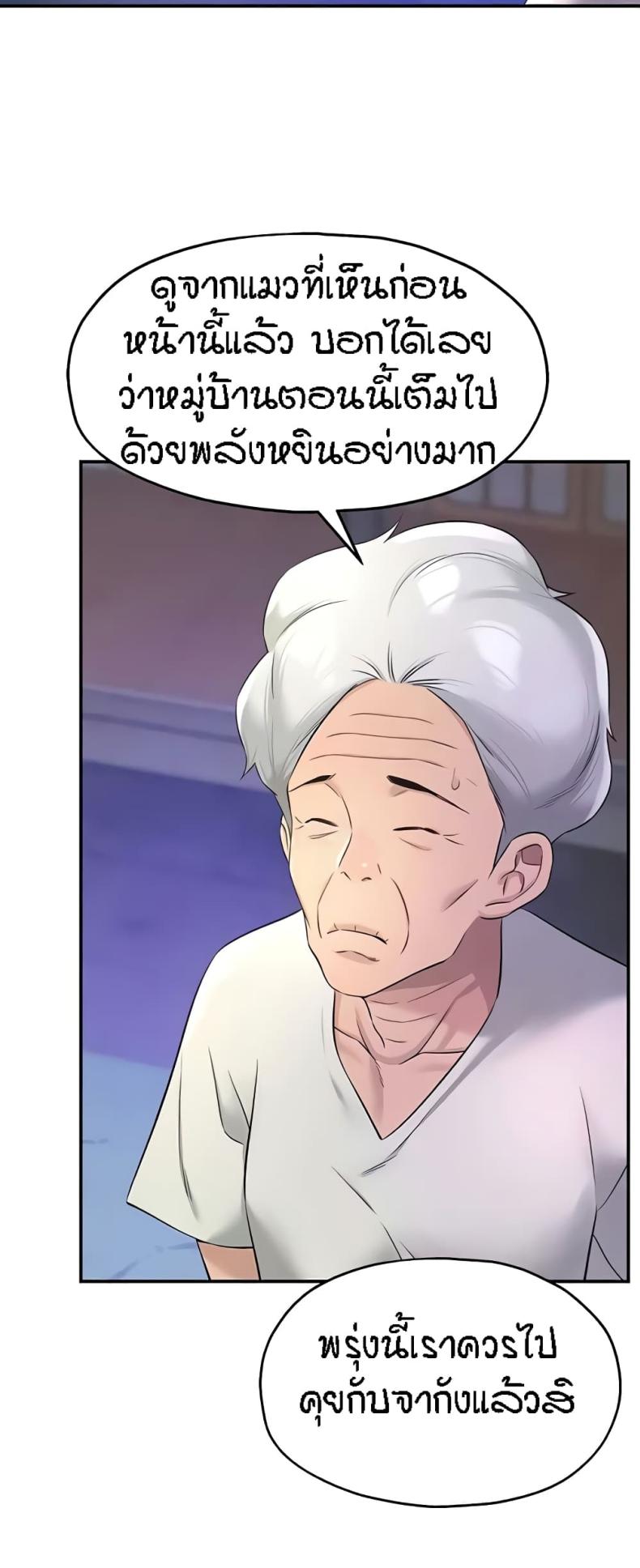page-44