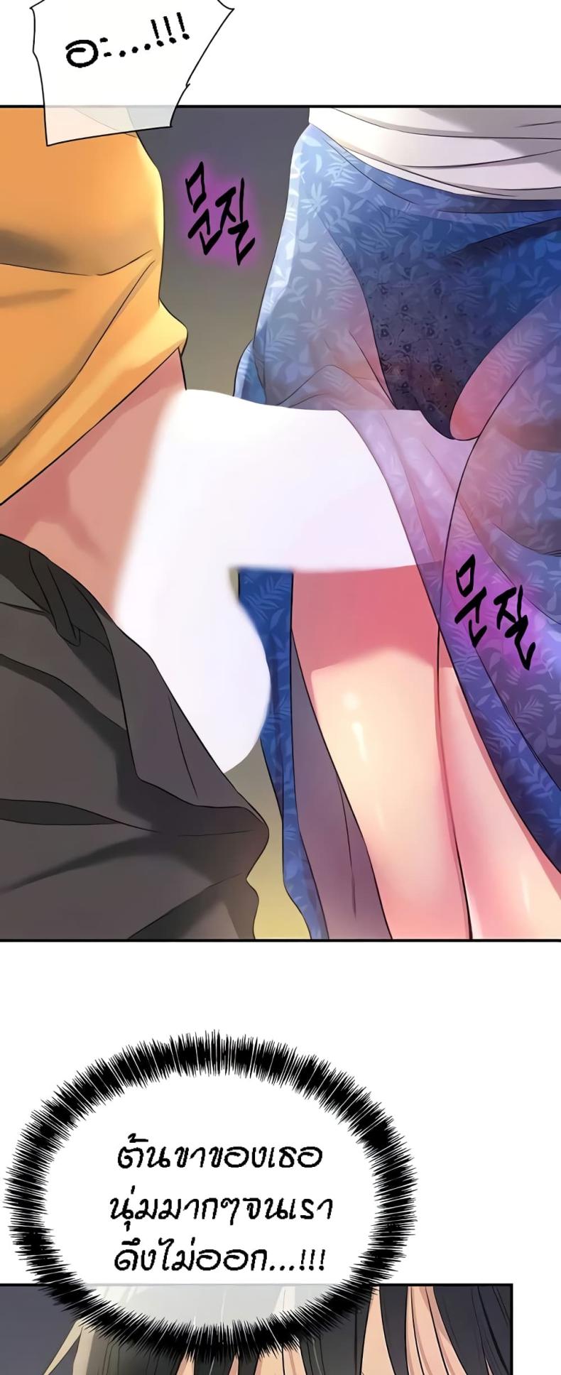 page-25