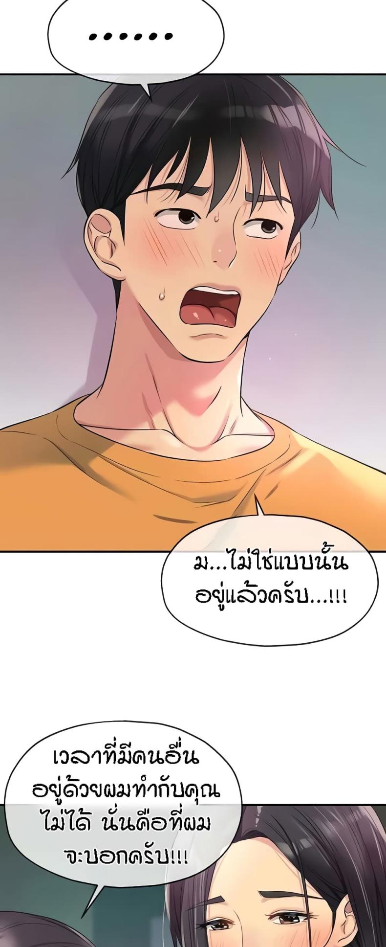 page-56
