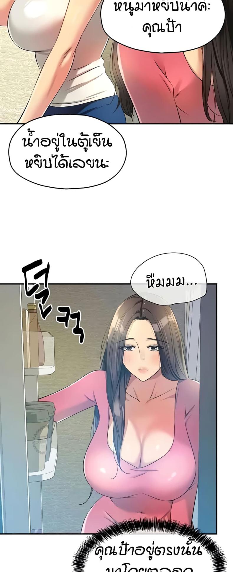 page-38