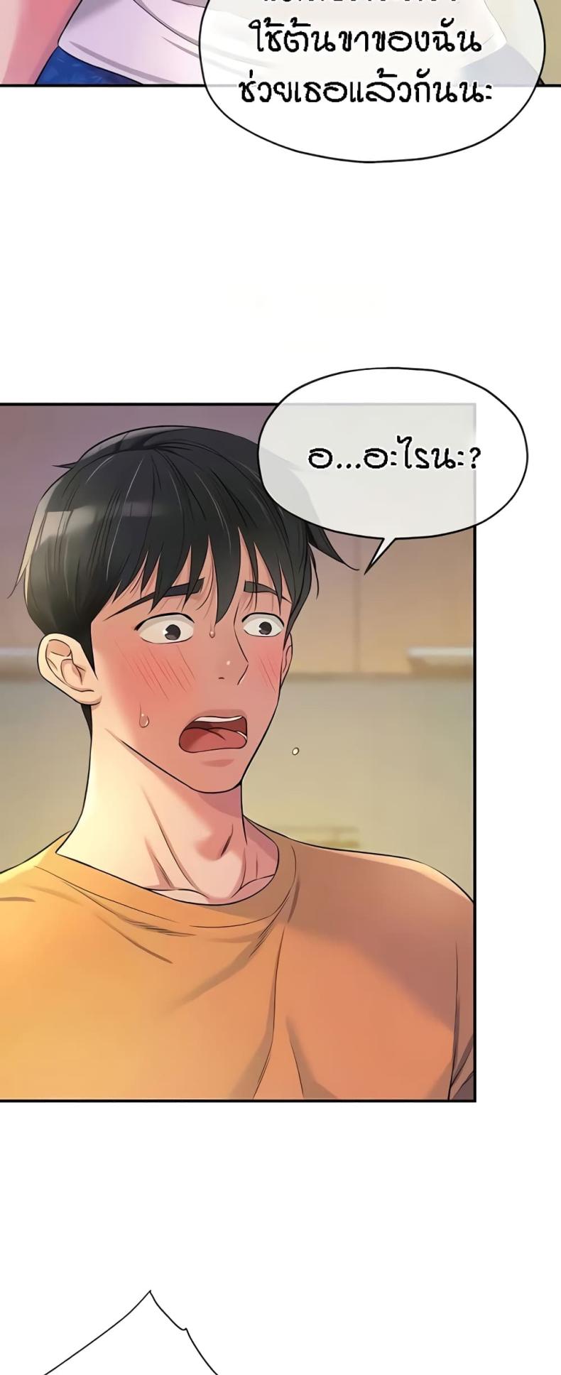 page-24