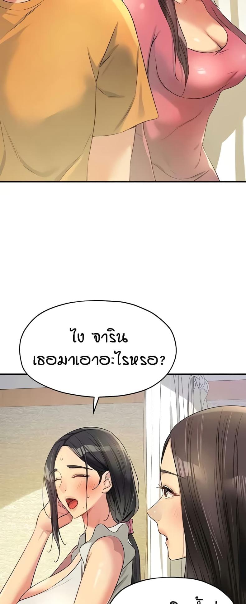 page-37