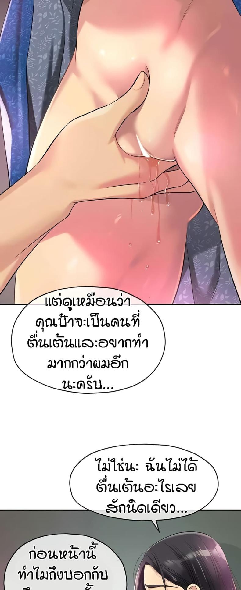 page-53