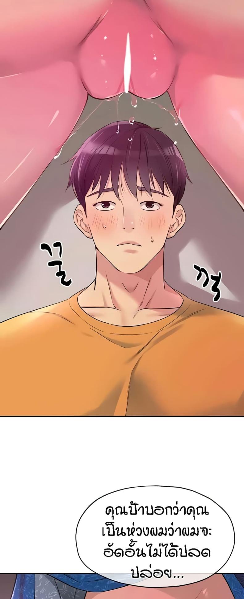 page-52