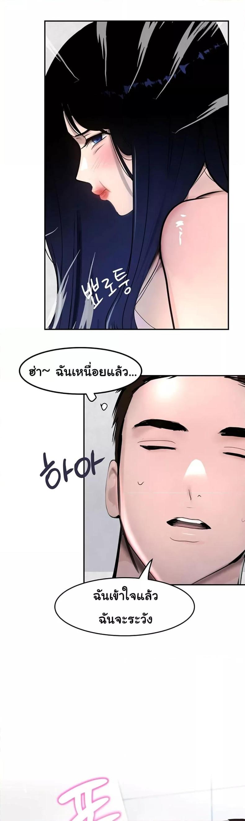page-47