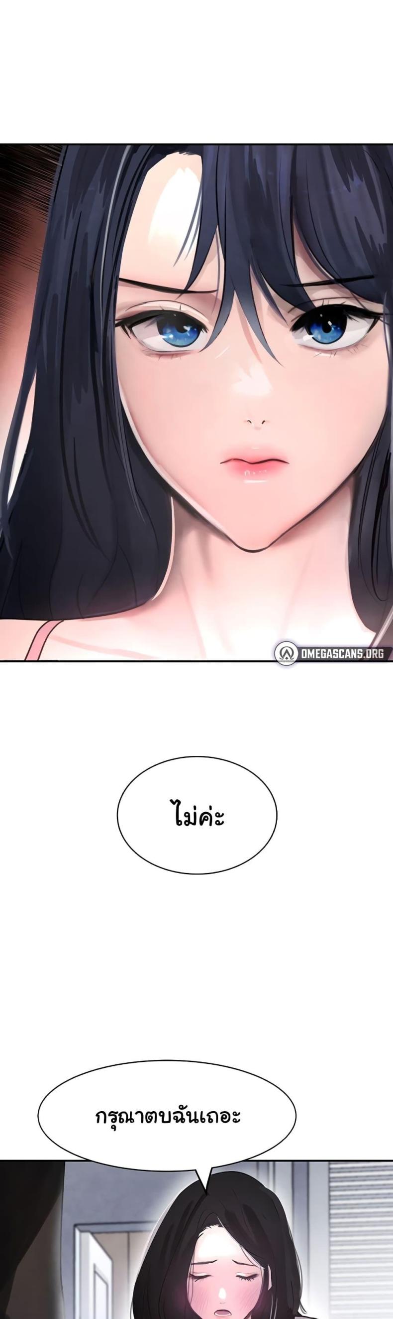 page-29