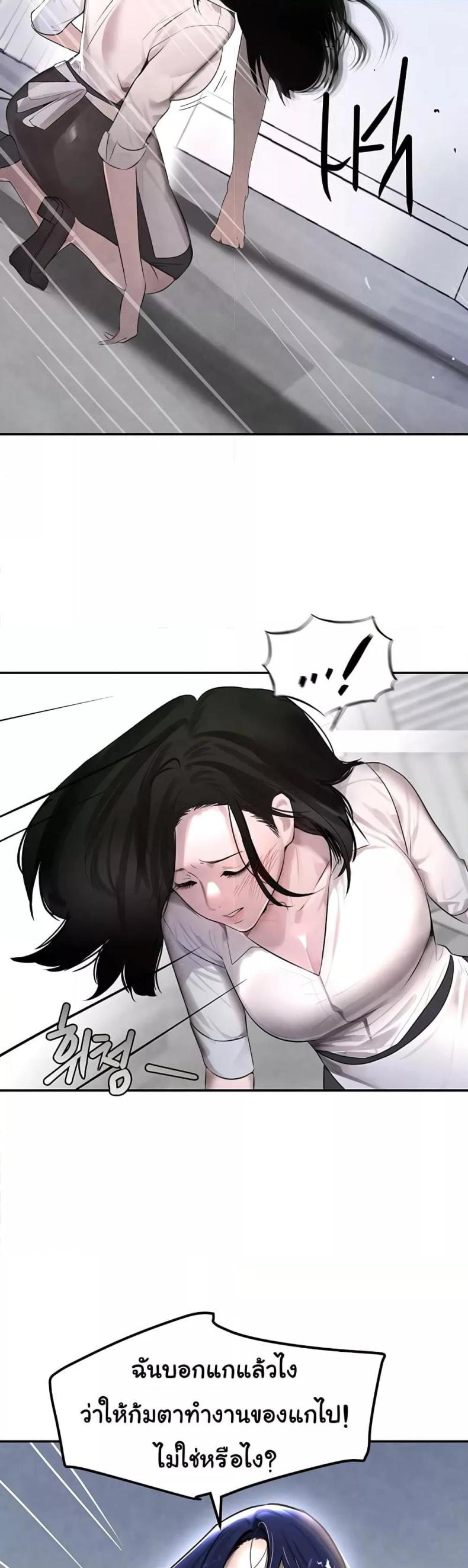 page-26