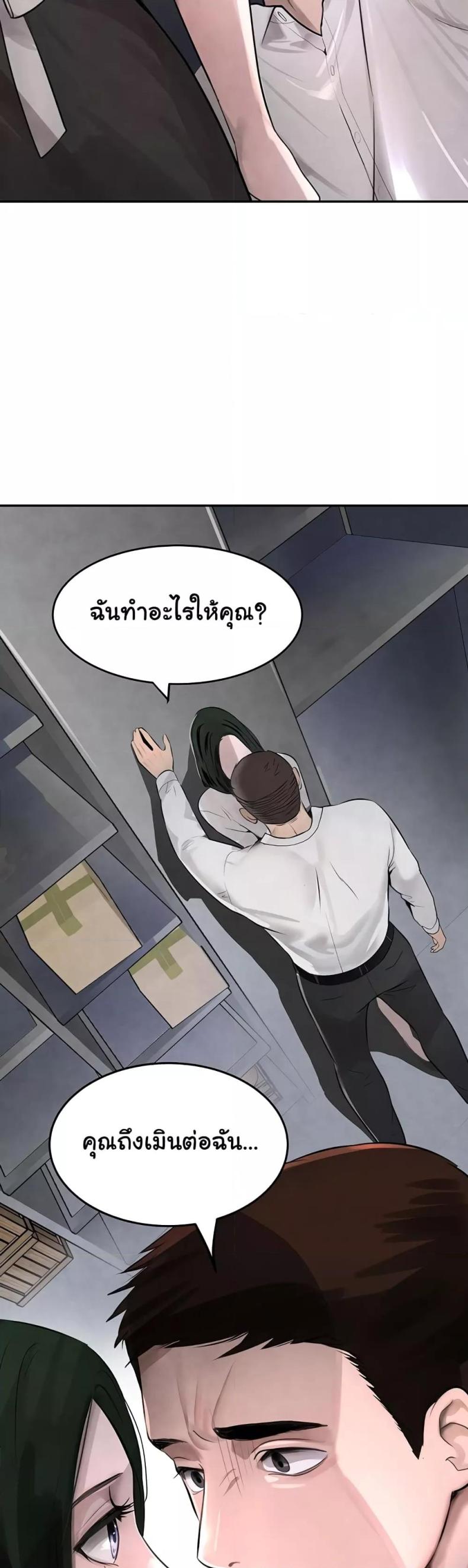 page-20