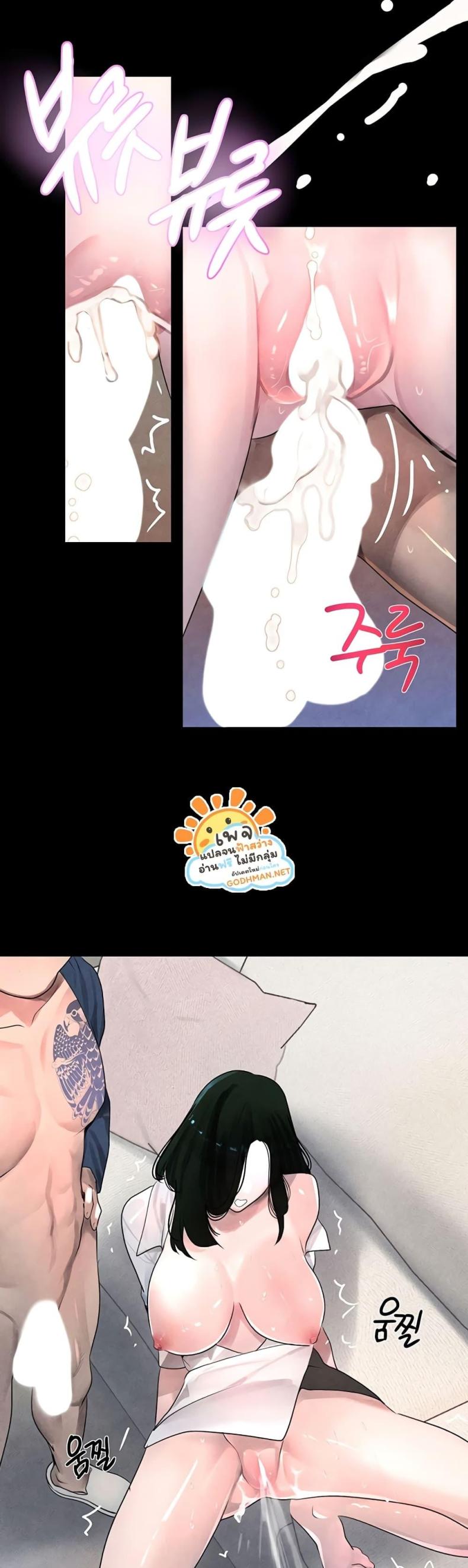 page-43