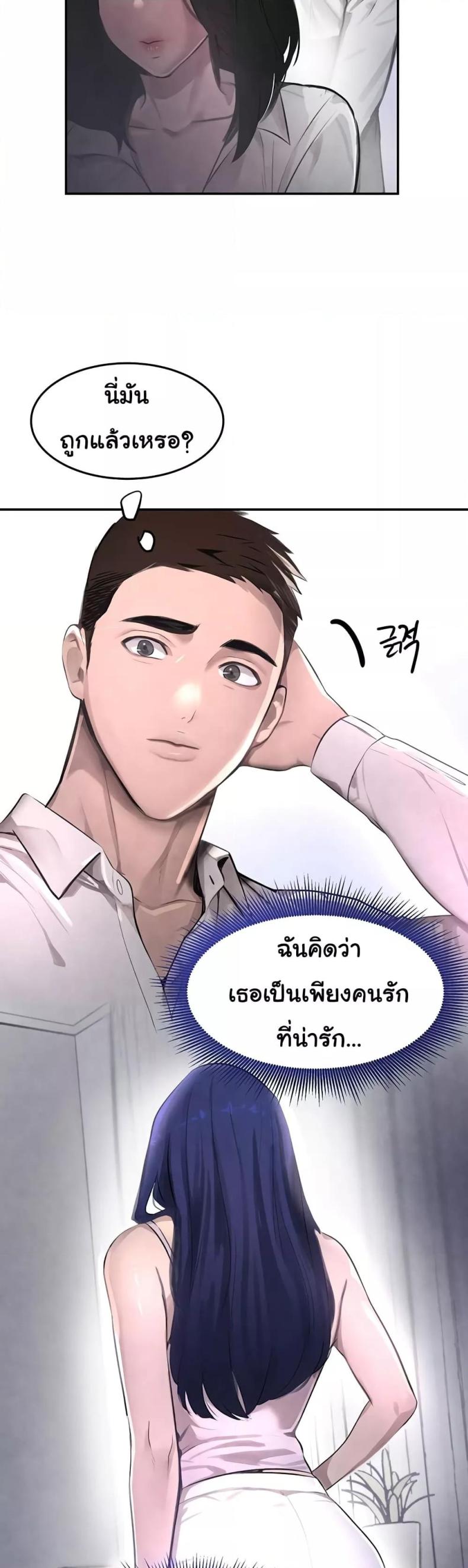 page-33