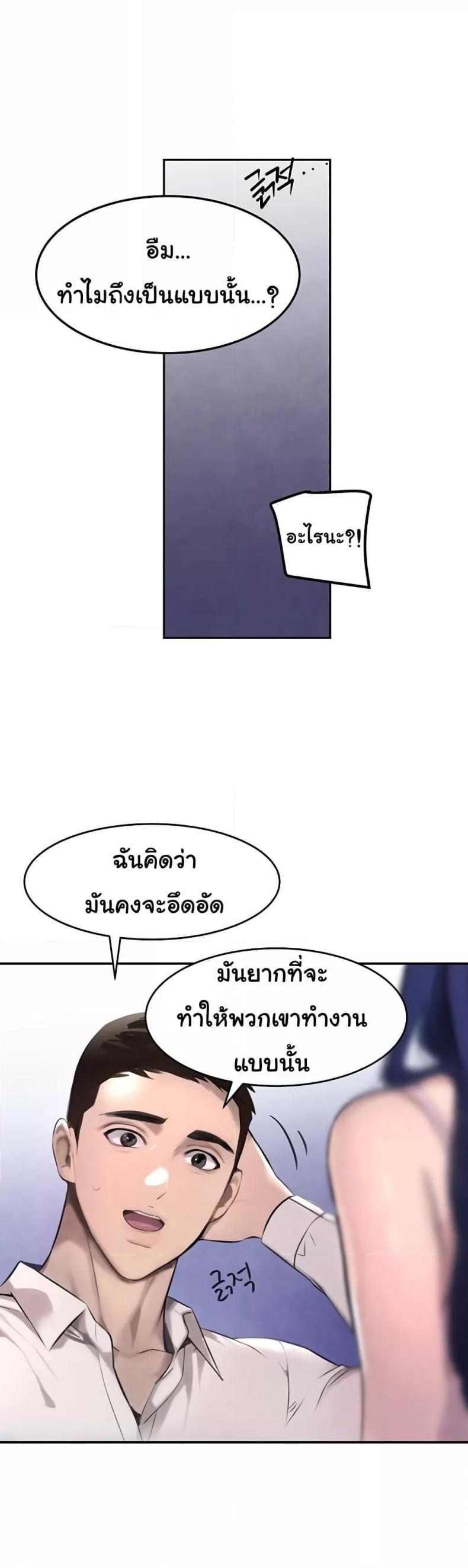 page-36