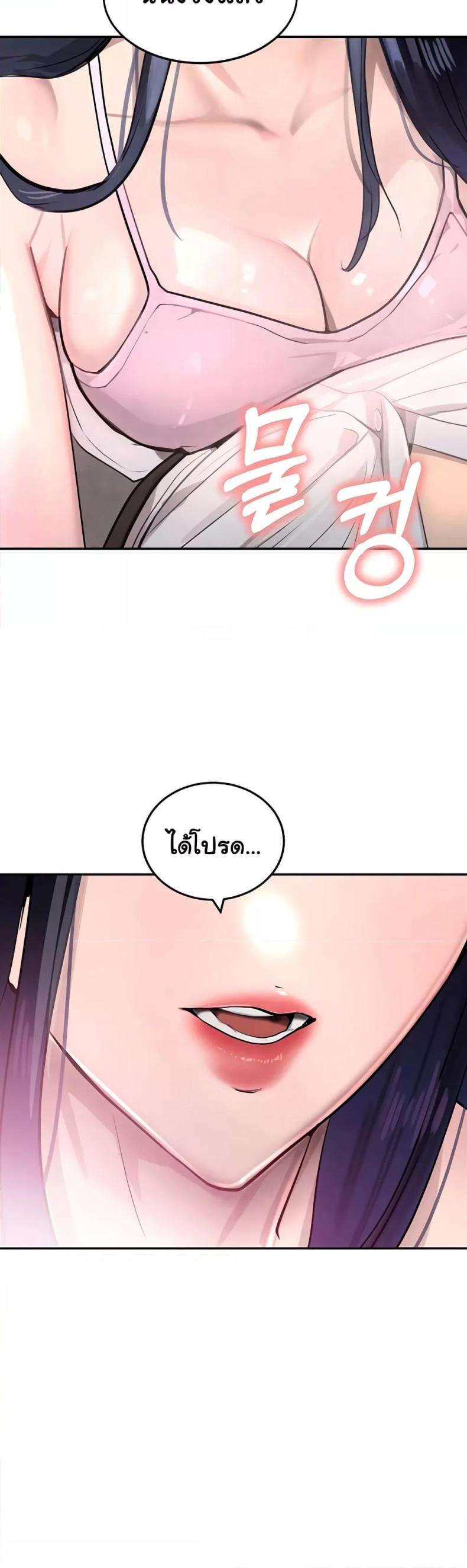 page-49