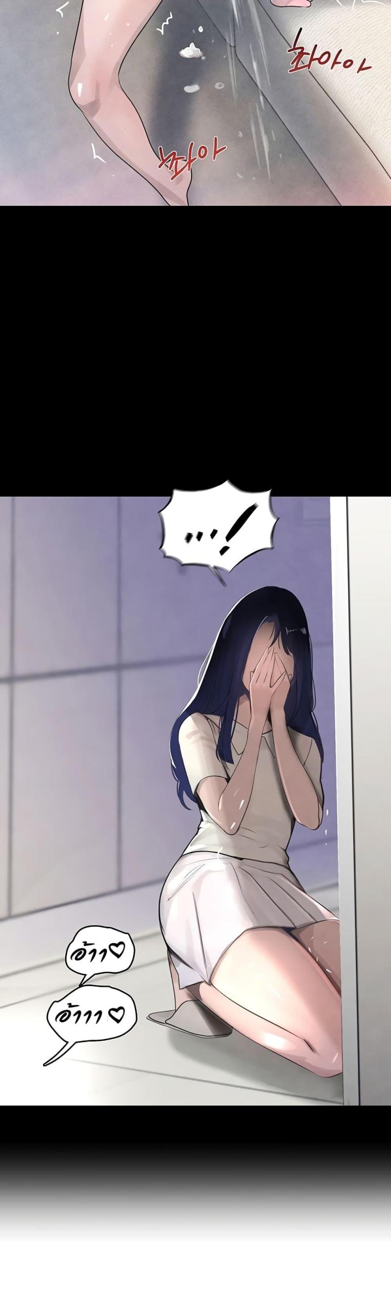 page-44