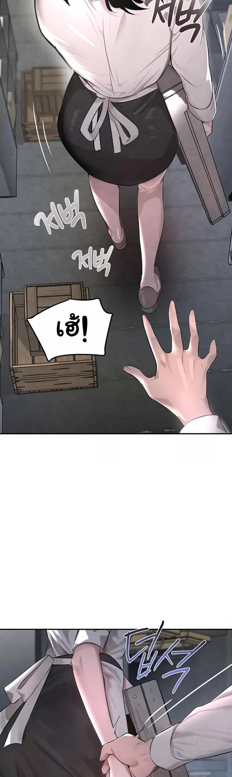 page-17