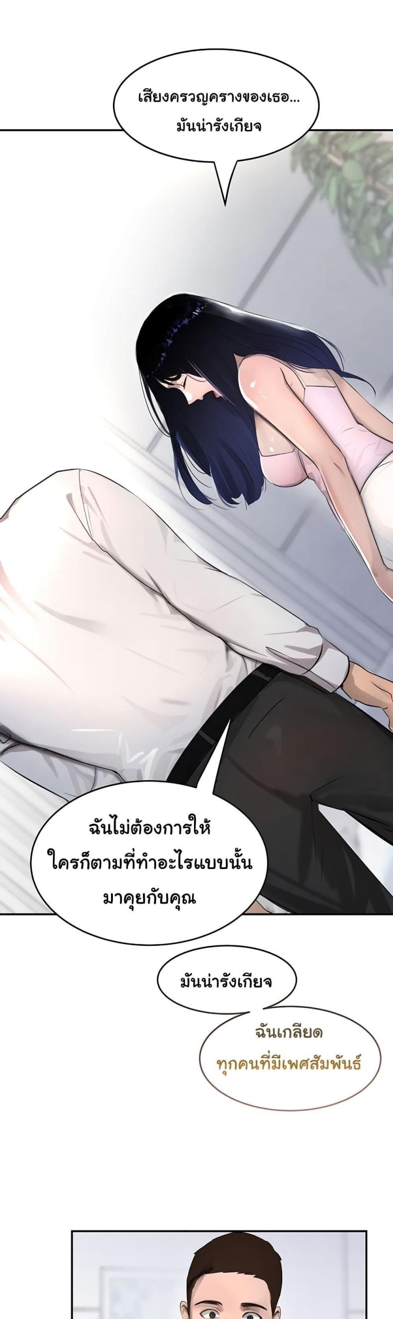 page-45