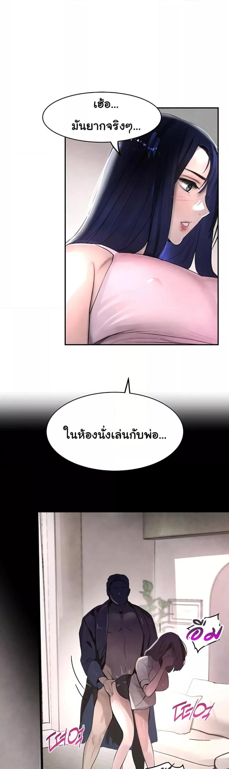page-38