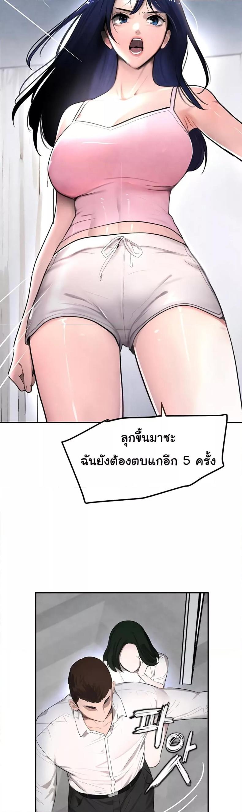 page-27