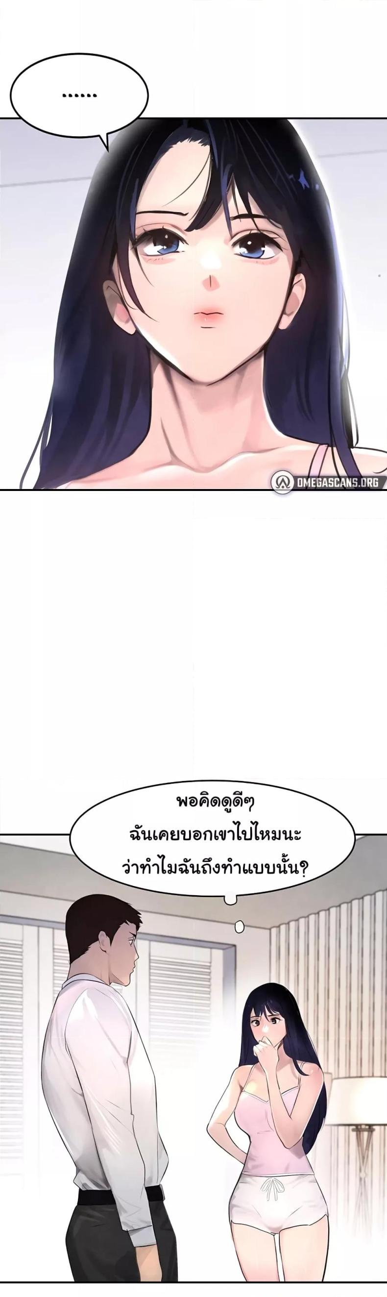 page-37